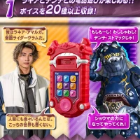 DX Gavvphone Rakia & Dente – Kamen Rider Gavv - Image 2