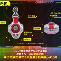 D-ARK -25th Color Evolution- Takato Matsuda Color - Image 3