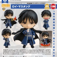 Nendoroid 823 Roy Mustang - Image 5