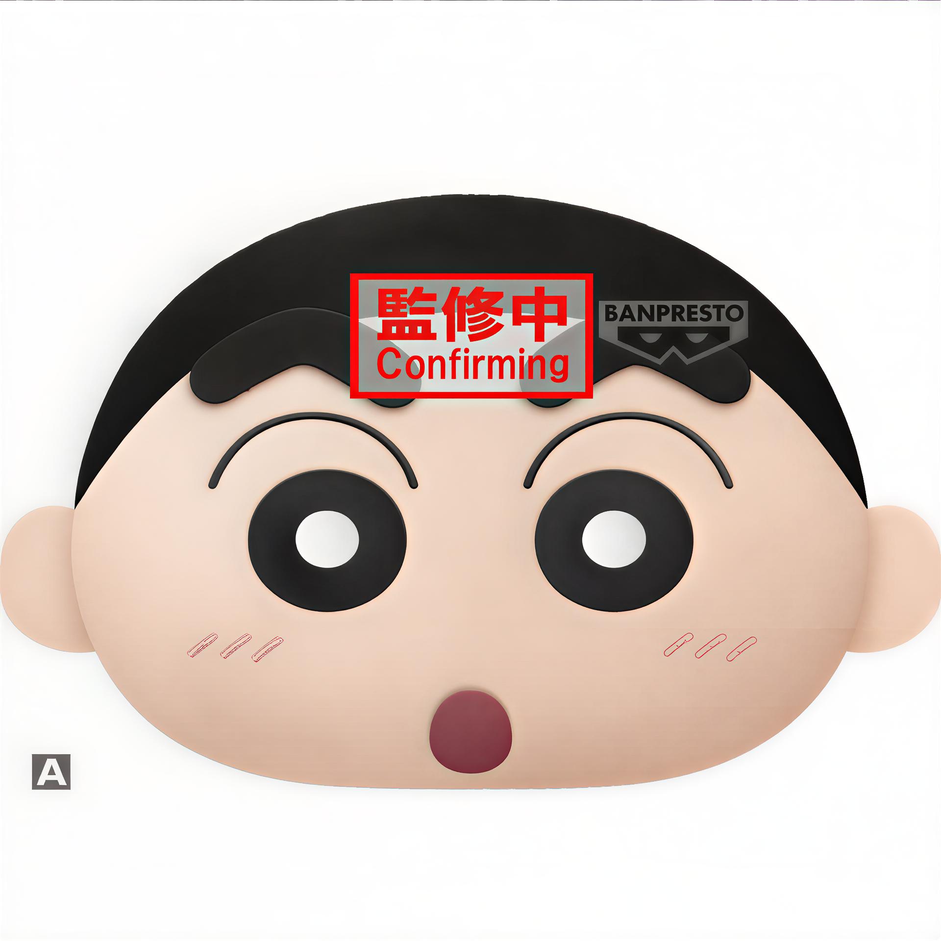 CRAYON SHINCHAN BIG FACE SHAPED PLUSH~SHINCHAN