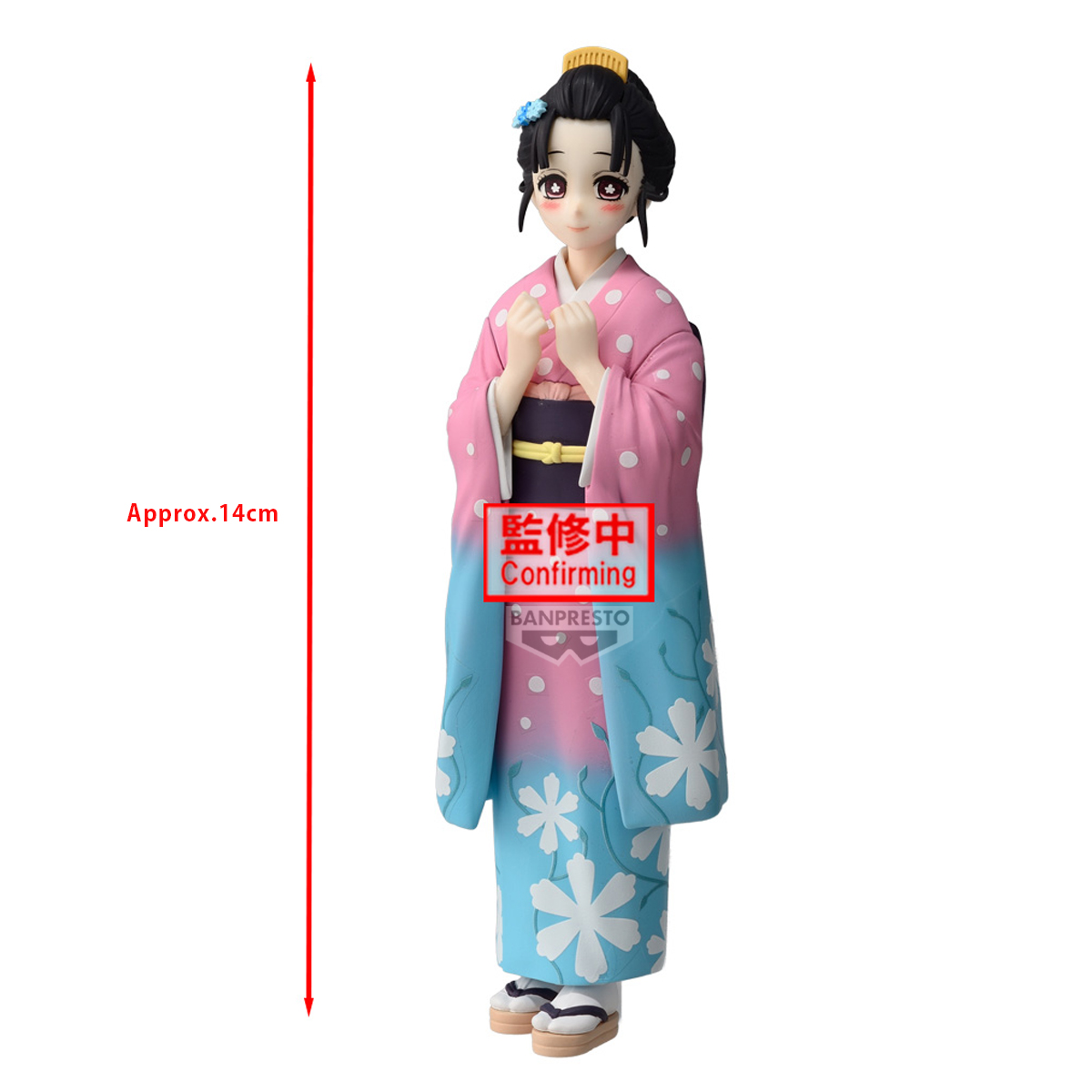 DEMON SLAYER: KIMETSU NO YAIBA FIGURE VOL.52 74237-7