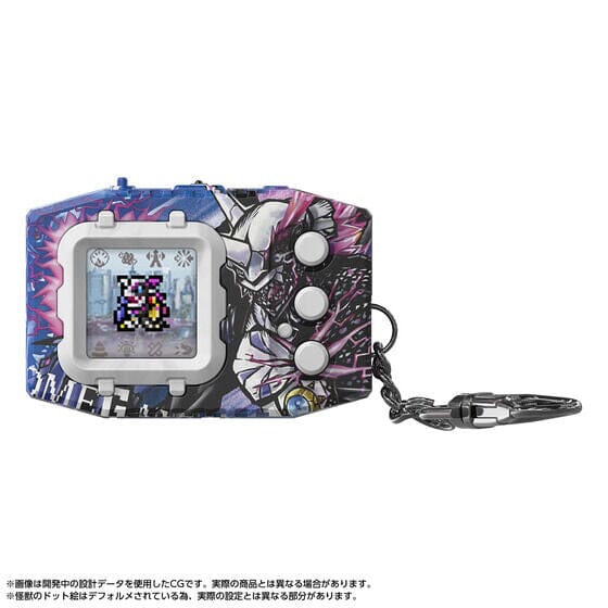 Digimon Pendulum Color Godzilla Edition - Omegamon G Fusion Mode Side Digimon Color