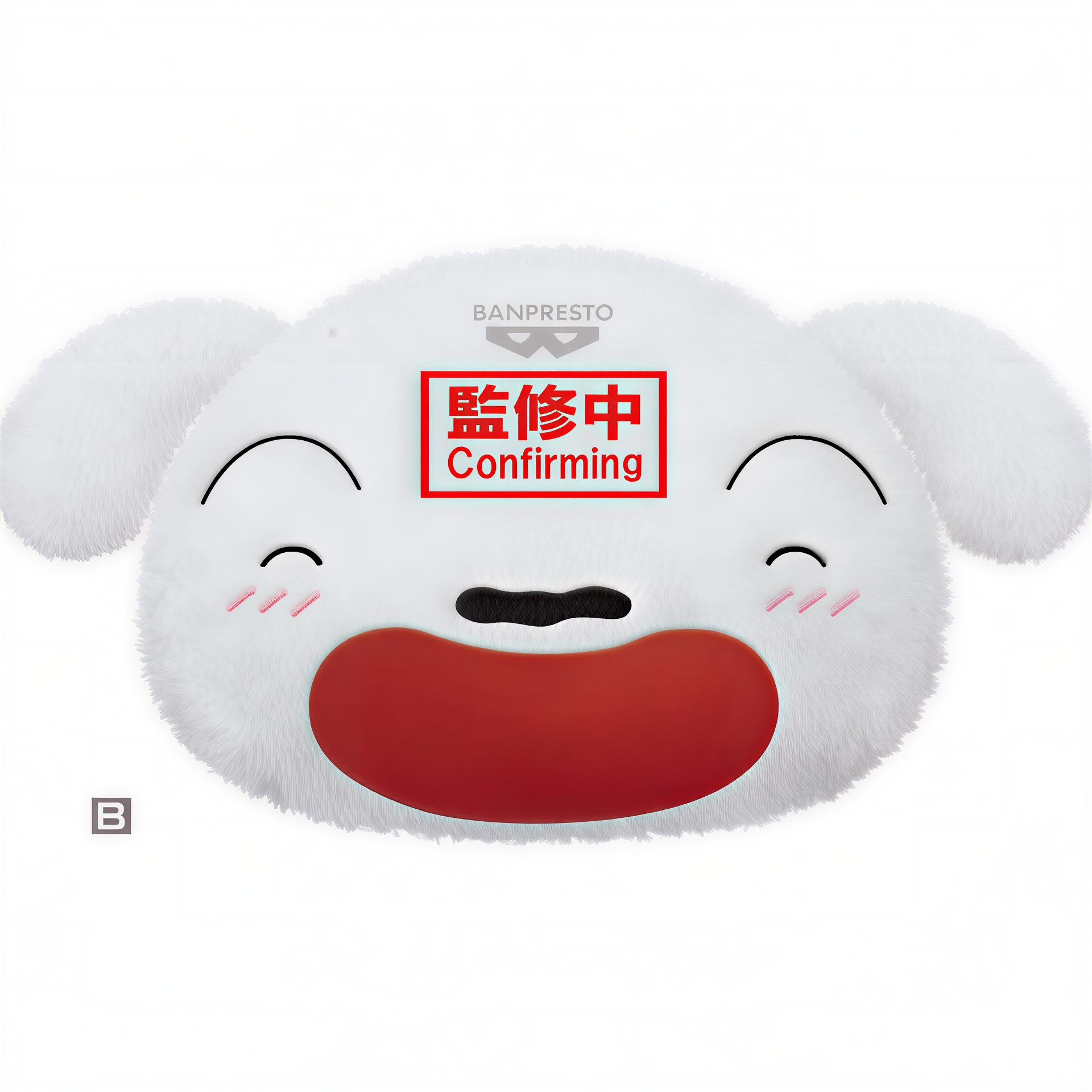 CRAYON SHINCHAN BIG FACE SHAPED PLUSH~SHIRO~