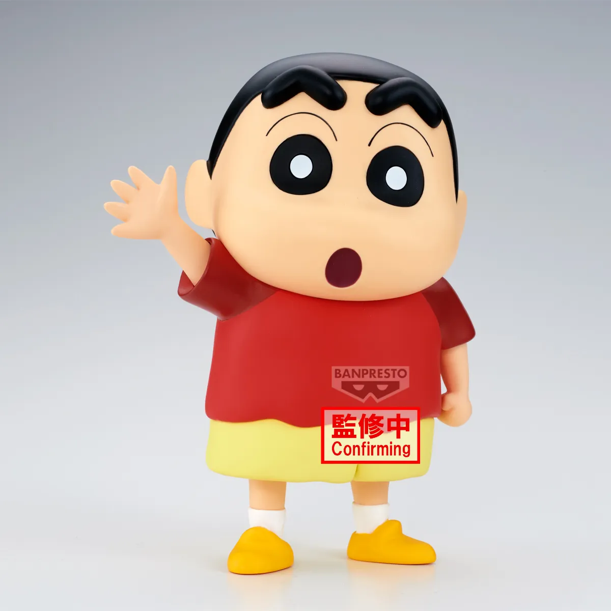CRAYON SHINCHAN THE MOVIE SPOOKY! YOKAI VACATION BIG SOFVIMATES~SHINNOSUKE NOHARA~
