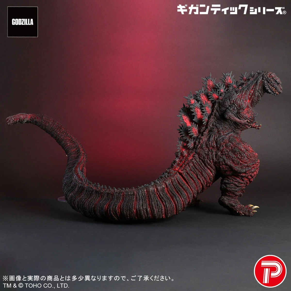 Gigantic Series Godzilla (2016) 4th Form – 10th Anniversary Ver. - Image 7