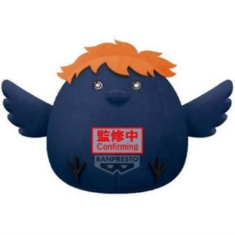 HAIKYU!! SUPER BIG PLUSH~HINAGARASU~ - Image 1