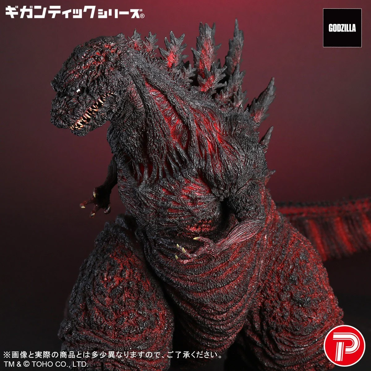 Gigantic Series Godzilla (2016) 4th Form – 10th Anniversary Ver. - Image 3