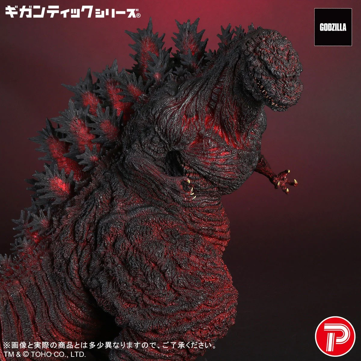Gigantic Series Godzilla (2016) 4th Form – 10th Anniversary Ver. - Image 4