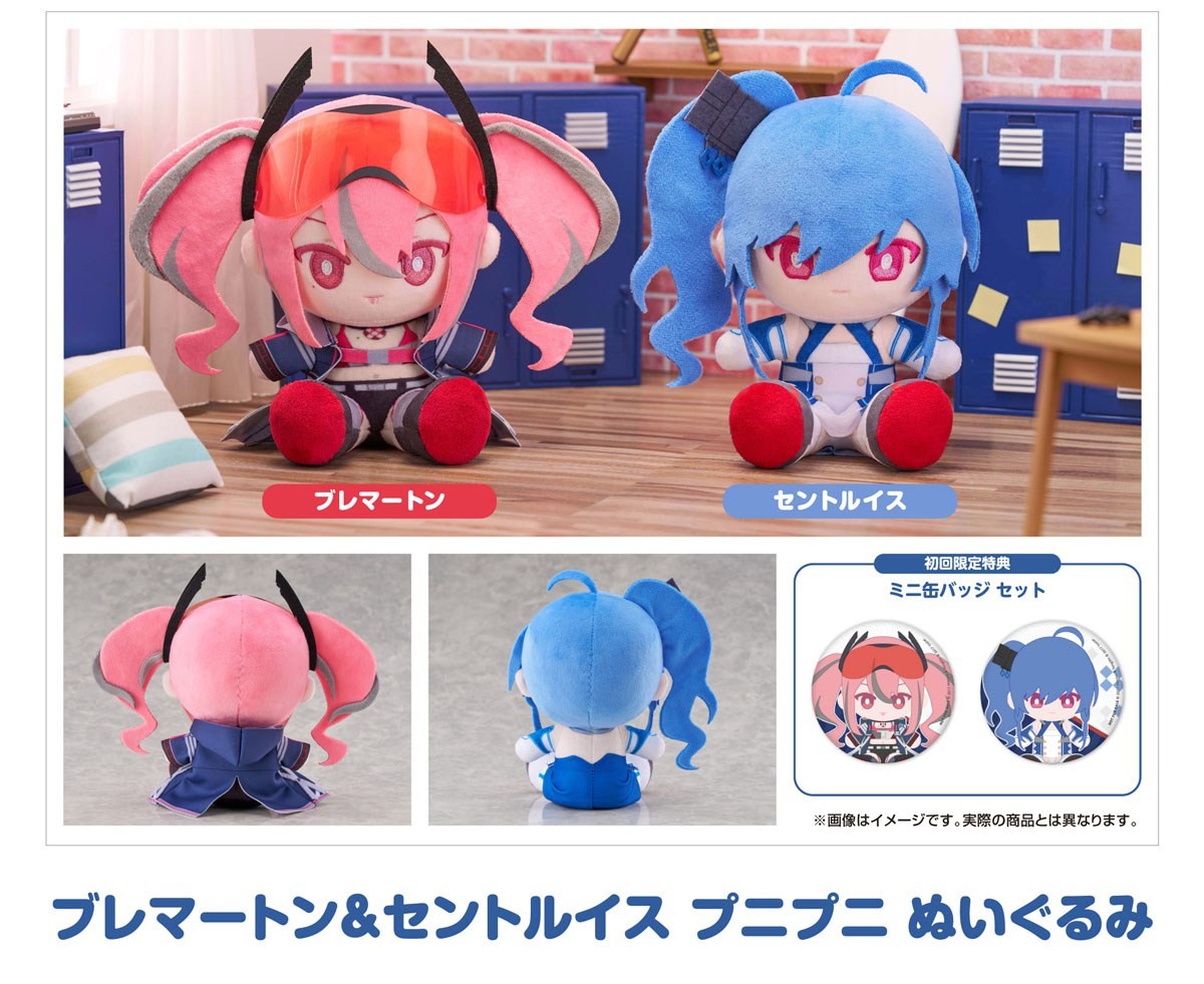 Azur Lane Bremerton & St. Louis Punipuni Plushie - Image 1