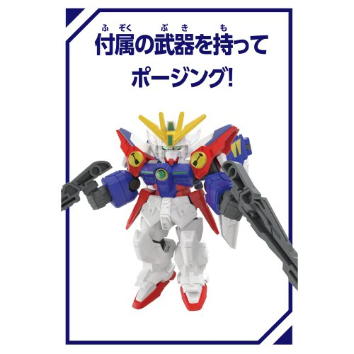 BLOCKCROSS Wing Gundam-0 - Image 5