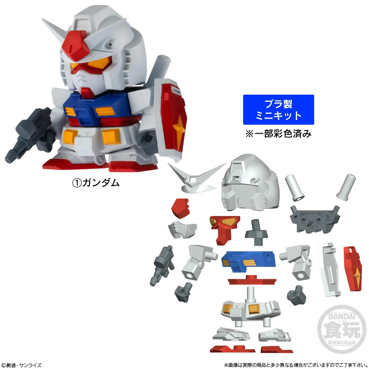 Gundam Shokugan Box (SD Gundam V Operation) ENG PKG W/O Gum - Image 1