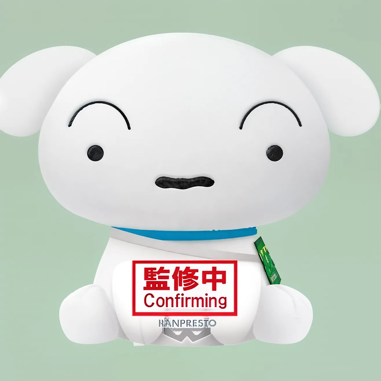 CRAYON SHINCHAN THE MOVIE SPOOKY! YOKAI VACATION SUPER BIG PLUSH~SHIRO~